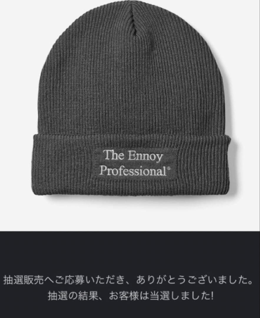 PROFESSIONAL KNIT CAP (GRAY) ENNOY エンノイ
