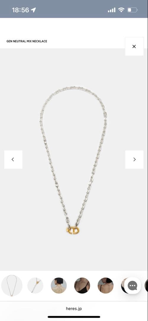 ヤマト様❗️h'eres GEN NEUTRAL MIX NECKLACE