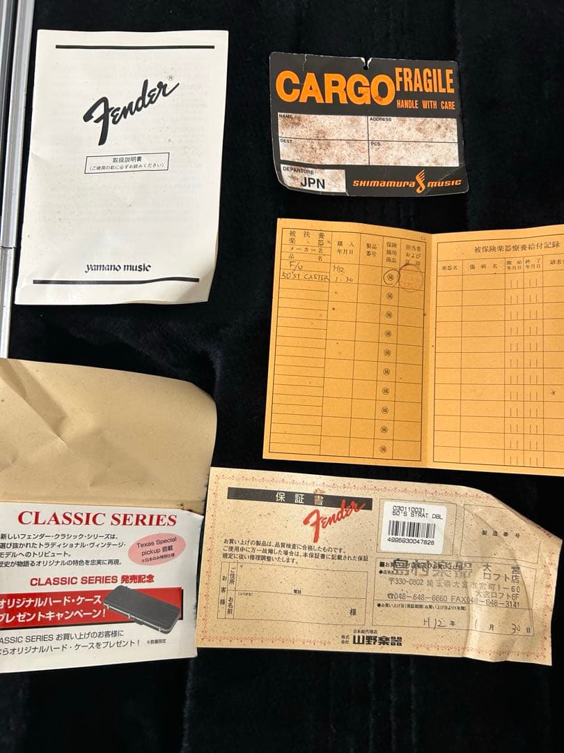 FENDER Stratocaster50's Mexico ストラップ付