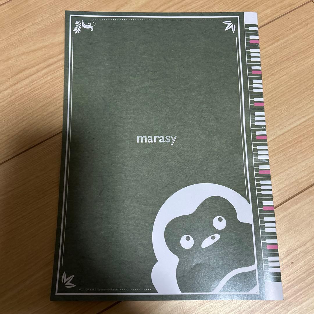 V.I.P × marasy Vocalo Piano 購入特典ノート付き