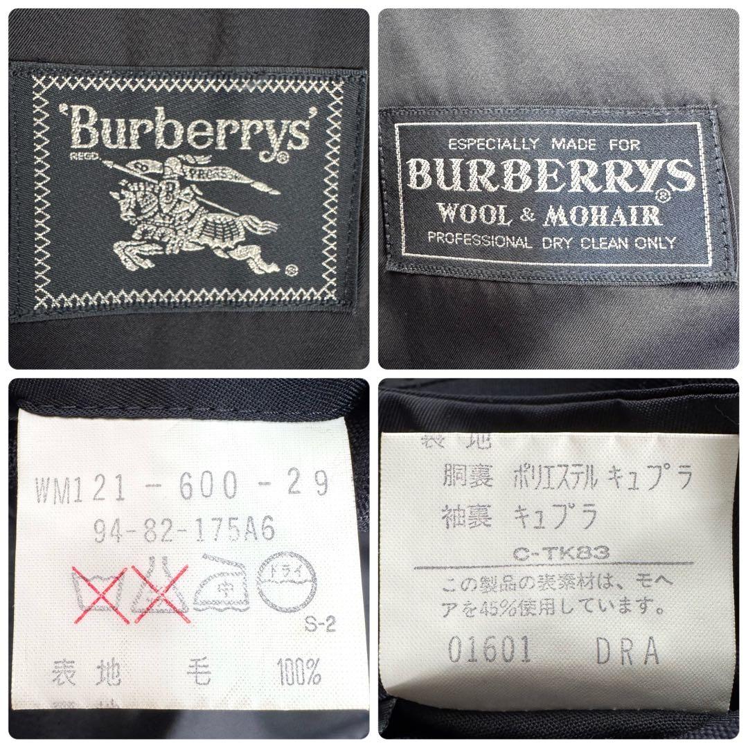 極美品 バーバリー 紺ブレ モヘヤ混 ダブル 刻印金ボタン 裏地シャドーホース