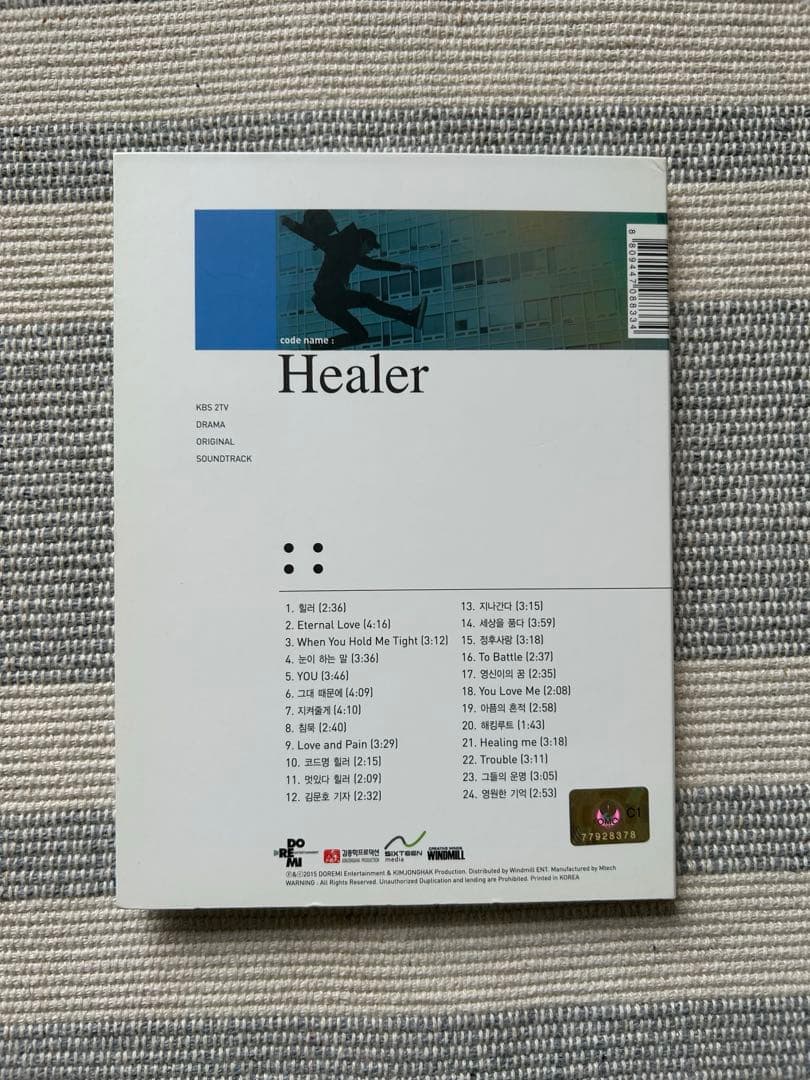 ヒーラー Healer OST CD