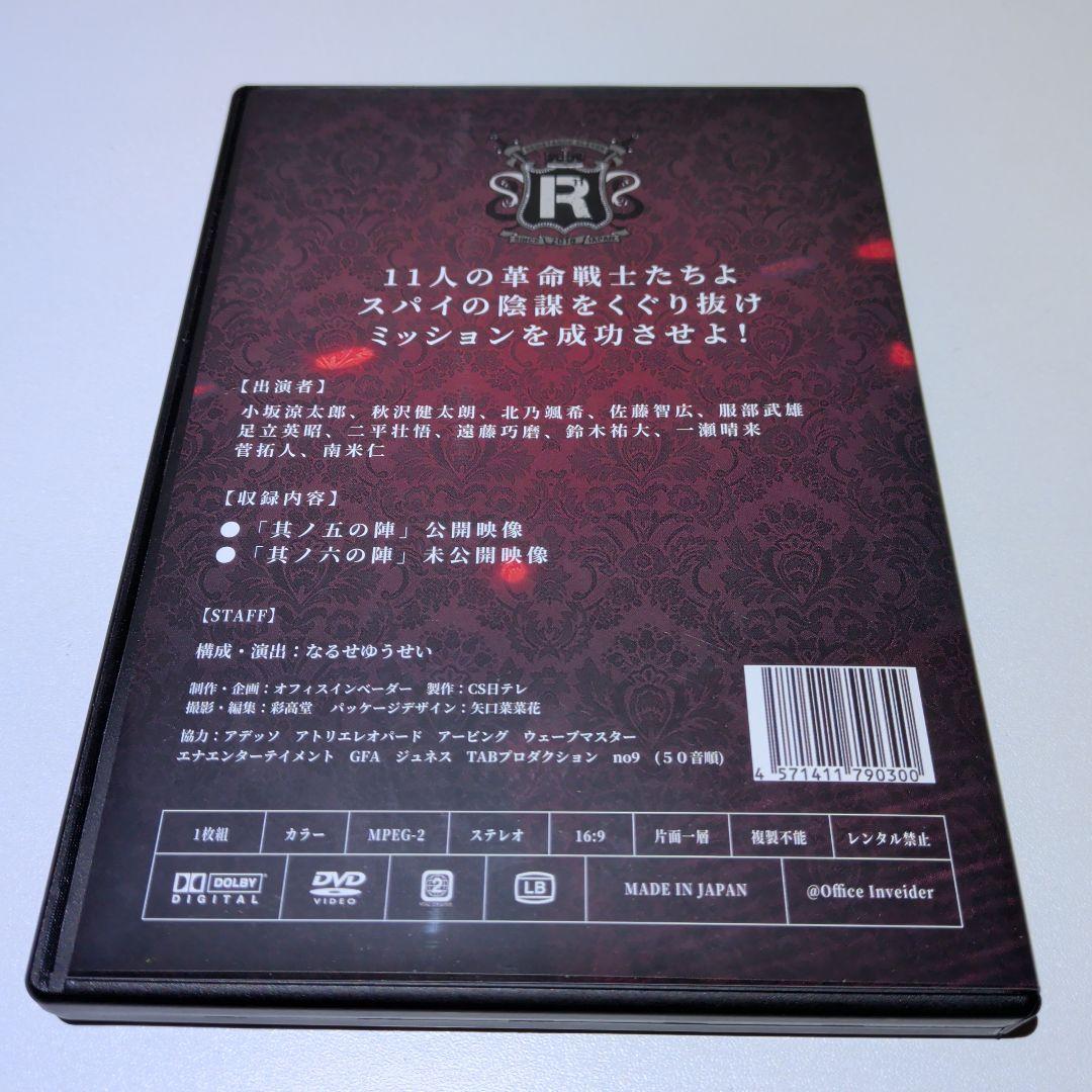 RESISTANCE ELEVEN　バレンタインを守り抜け！　DVD