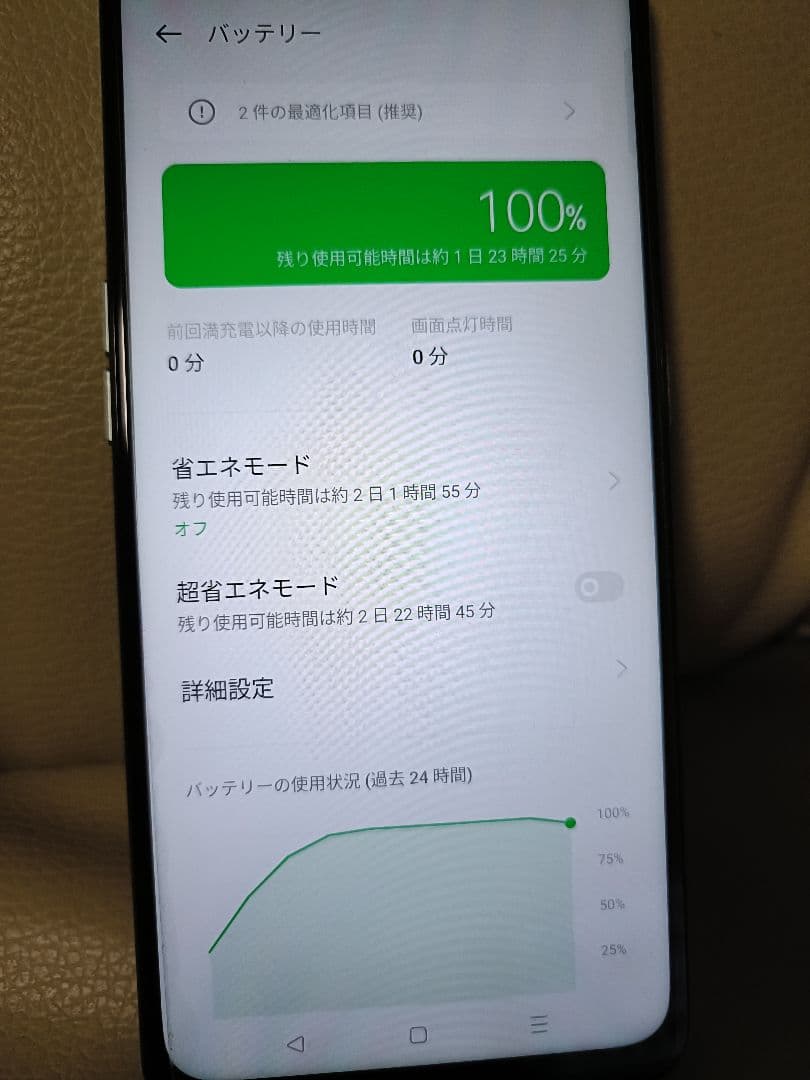 【本体のみ】OPPO Reno5 A【中古】