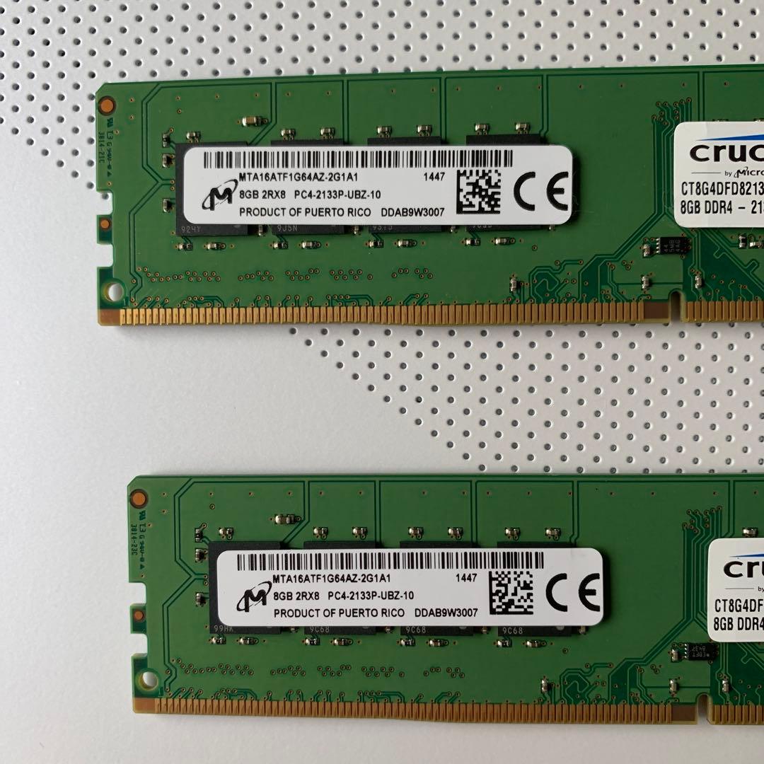 メモリー crucial DDR4 16GB KIT (2 x 8GB)