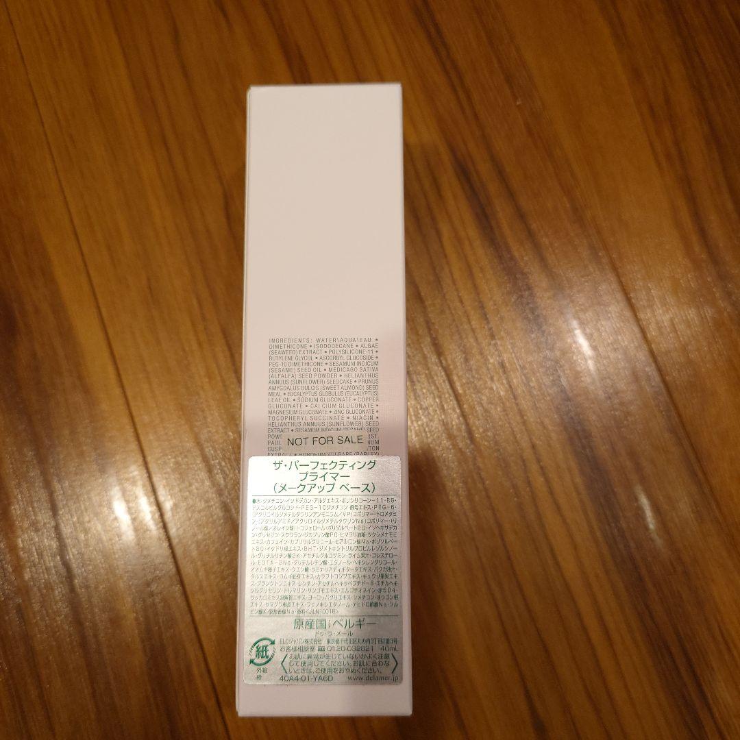 化粧下地 LA MER THE PERFECTING PRIMER 40ml