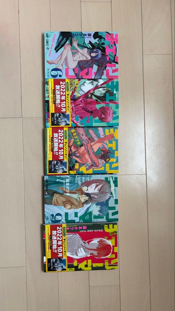 チェンソーマン　1〜15巻　【即購入OK】値下げ検討します
