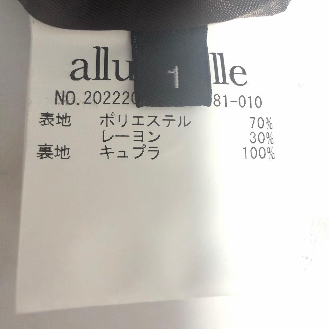 【未使用】完売品✨️アルアバイル リオペルカラーチェックダブルジャケット