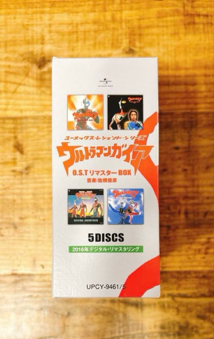 ウルトラマンガイア O.S.T リマスターBOX