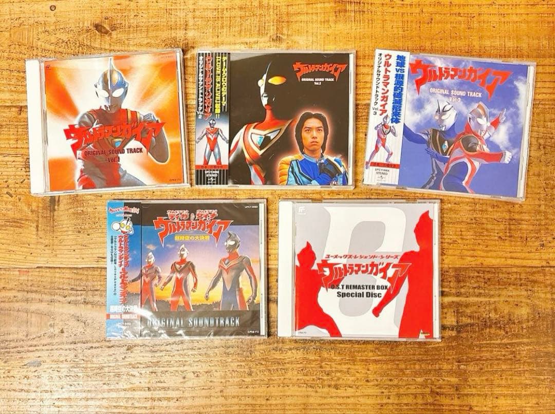 ウルトラマンガイア O.S.T リマスターBOX