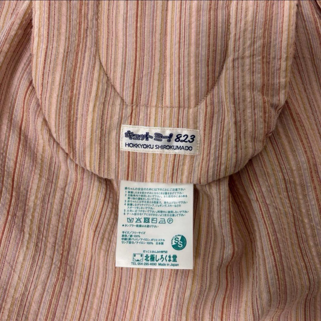 ⭐︎美品⭐︎ キュット ミー！823 しじら織 モコ（薄手）