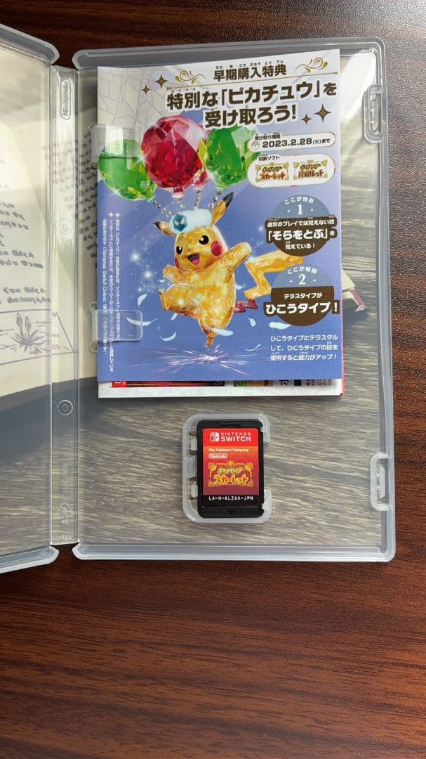 Switchソフト 2本セット（マインクラフト / ポケモン スカーレット）