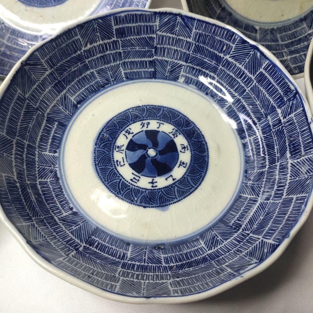 古伊万里焼 染付 膾皿 なます皿 十二時辰 明治骨董 旧家蔵出し 未使用美品
