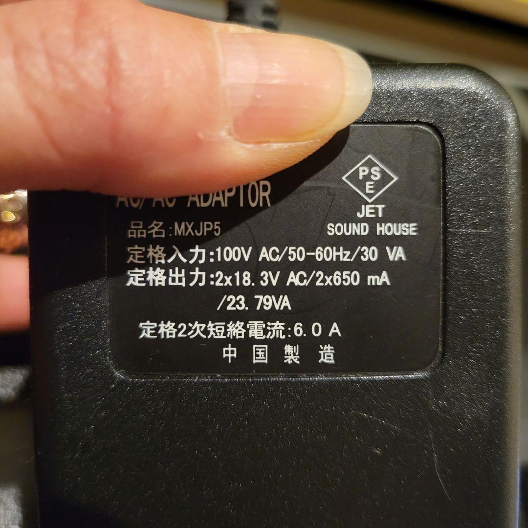 【美品PHONIC AM125】 アナログミキサー アダプター無し