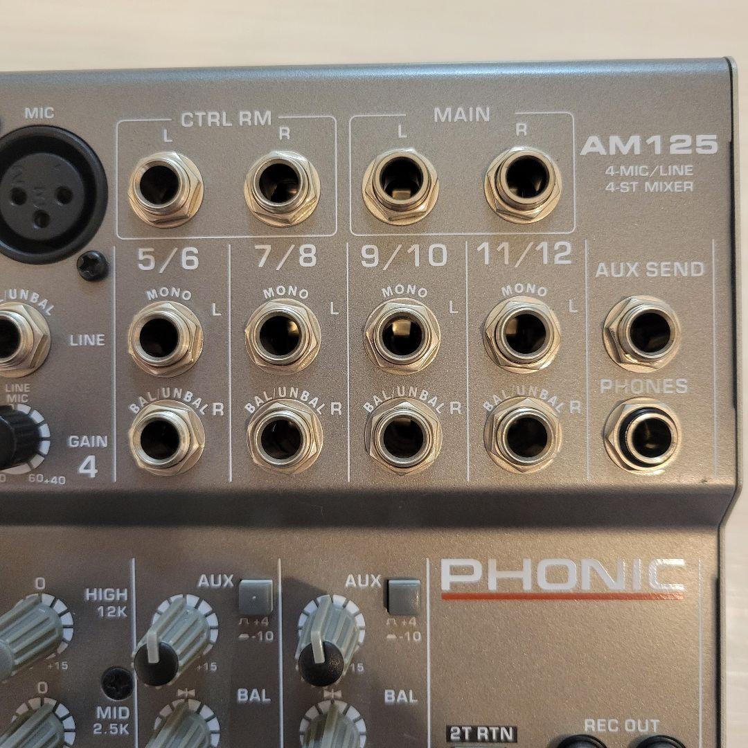 【美品PHONIC AM125】 アナログミキサー アダプター無し