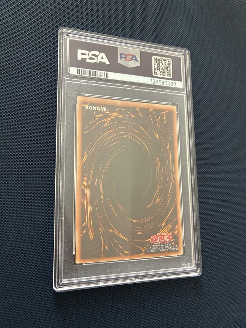 PSA9 遊戯王 トゥーンワールド パラレル