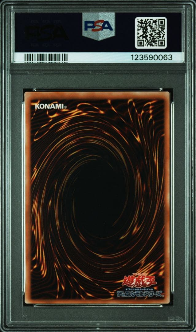 PSA9 遊戯王 トゥーンワールド パラレル
