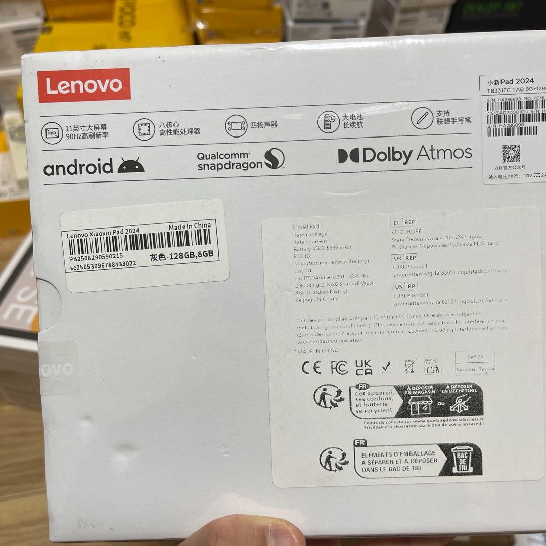 Androidタブレット本体 Lenovo Xiaoxin Pad 2024 128GB/8GB