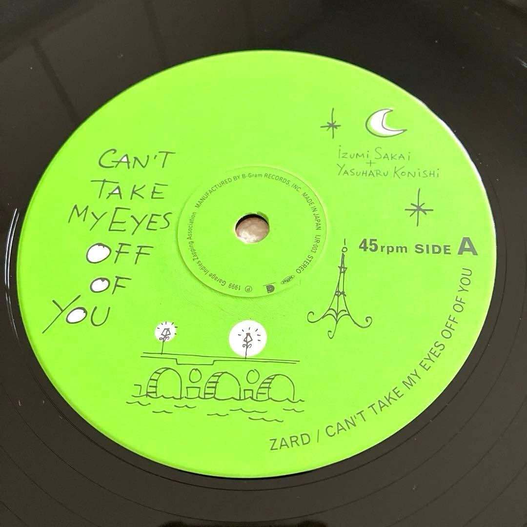 ZARD CAN'T TAKE MY EYES OFF YOU LPレコード