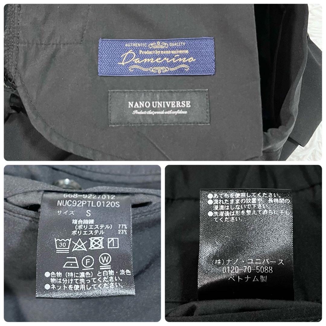 美品　ナノユニバース　 ダメリーノ　ＳＯＬＯＴＥＸ　スーツセットアップ　S 黒