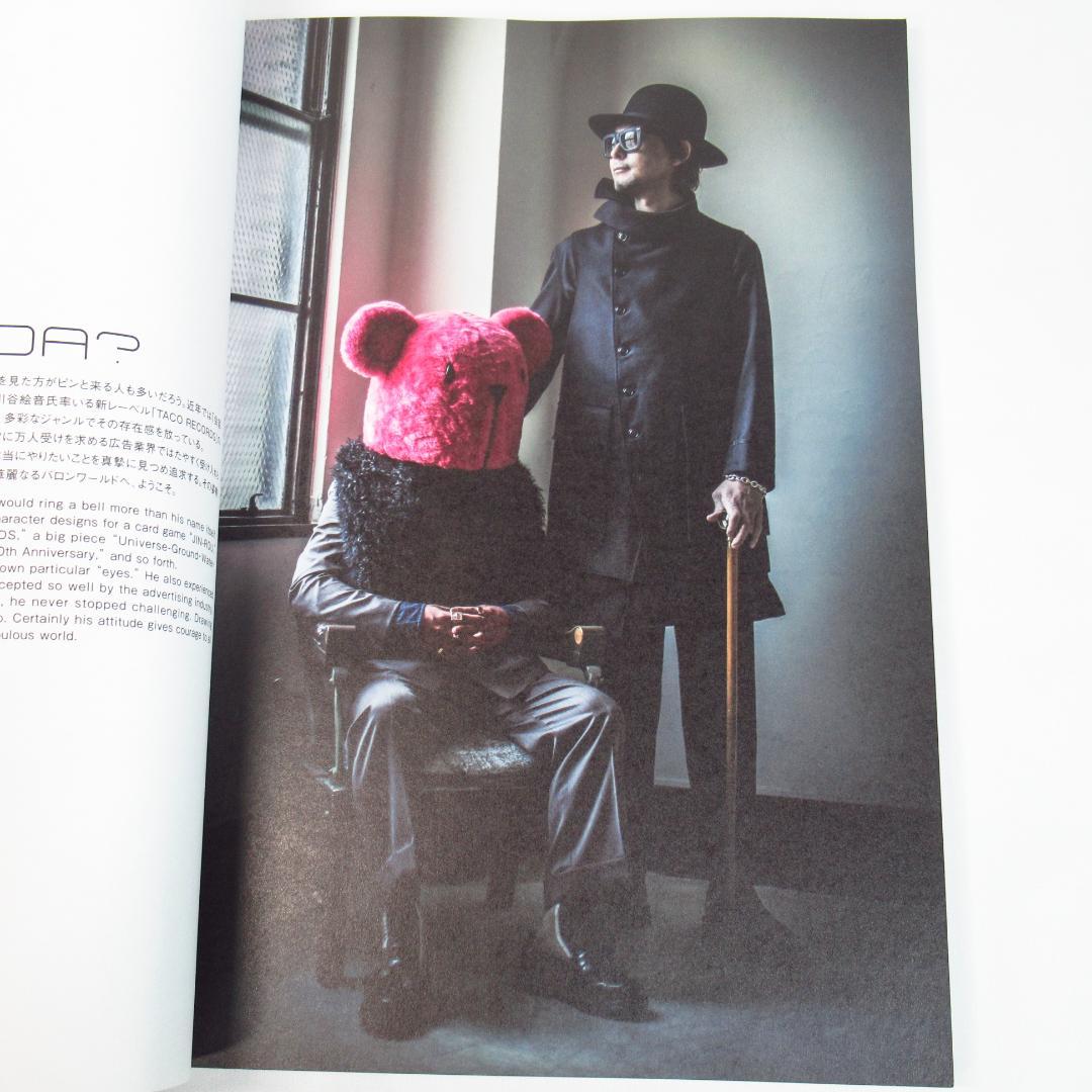 上田バロン作品集 EYES BaronUeda Works Collection