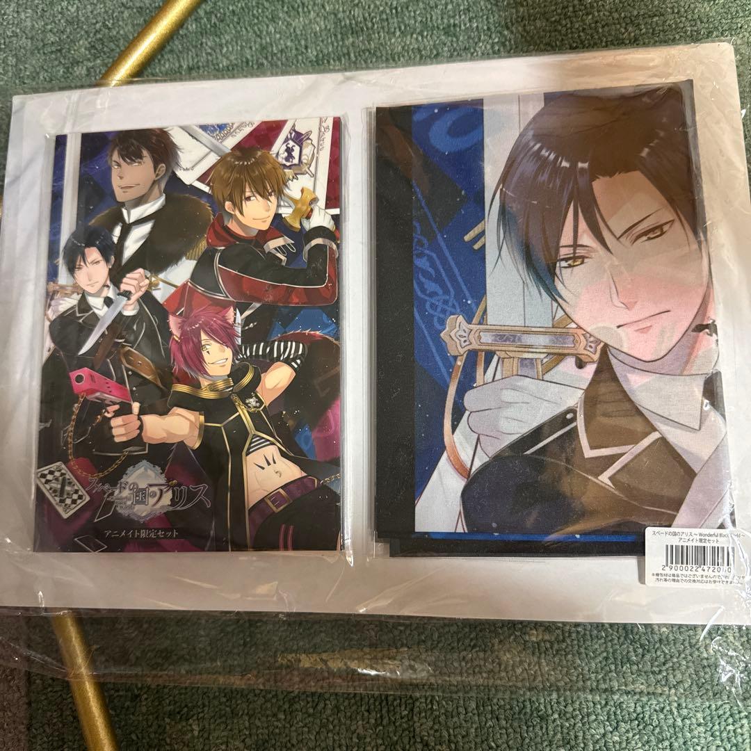 新品未開封スペードの国のアリス　オトメイトスイートBOX アニメイト限定版