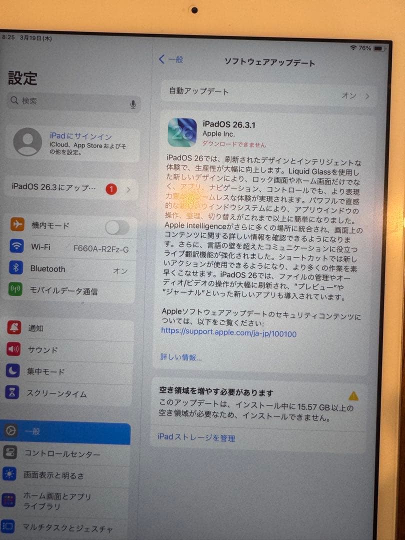 コメナガiPad8 第8世代 32GB SIMフリー