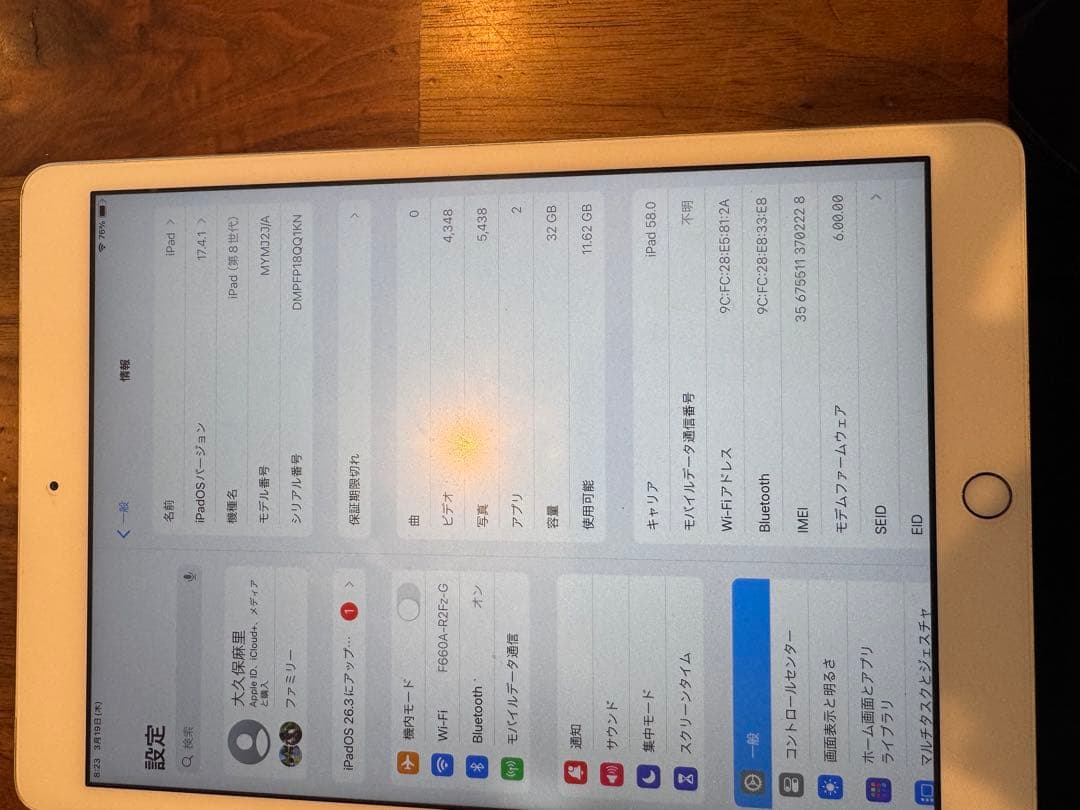 コメナガiPad8 第8世代 32GB SIMフリー