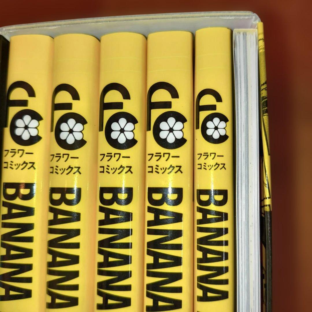 【新品 BANANA FISH 復刻版BOX 全4巻】＋【公式ガイドカバー付き】