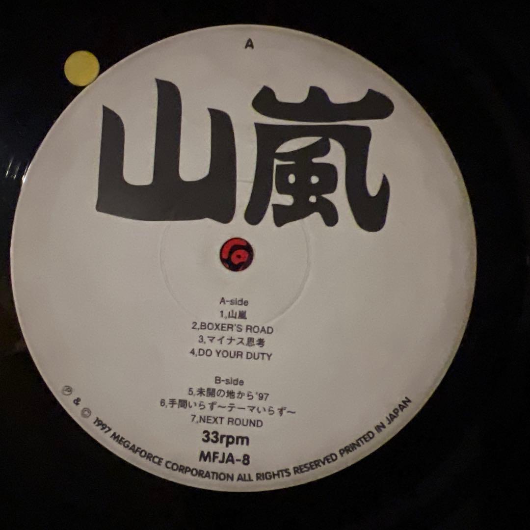 山嵐 レコード　２枚組