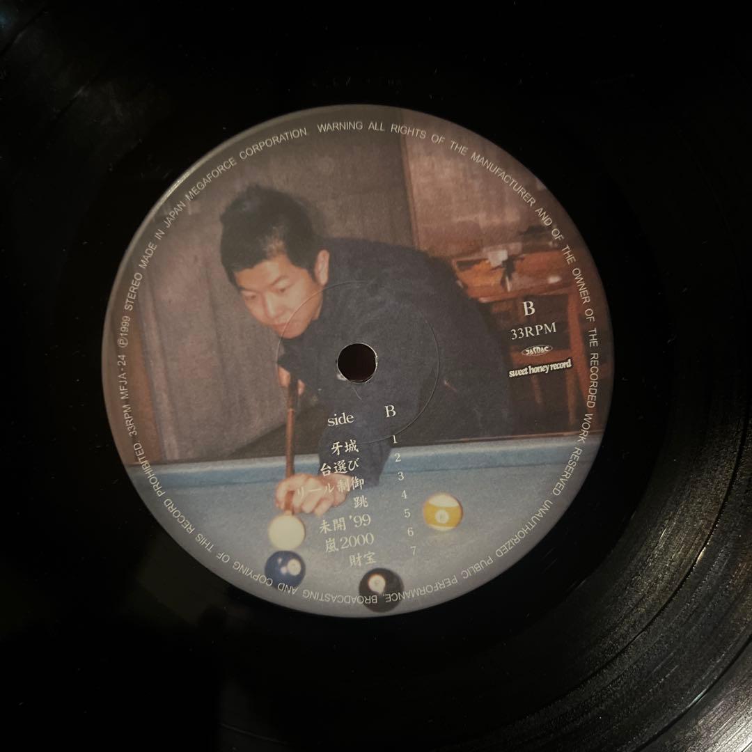 山嵐 レコード　２枚組