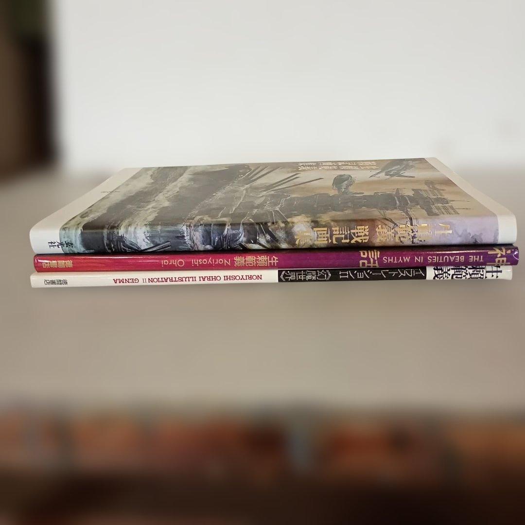 生瀬範義　神話、幻魔世界、戦記画集、計３冊