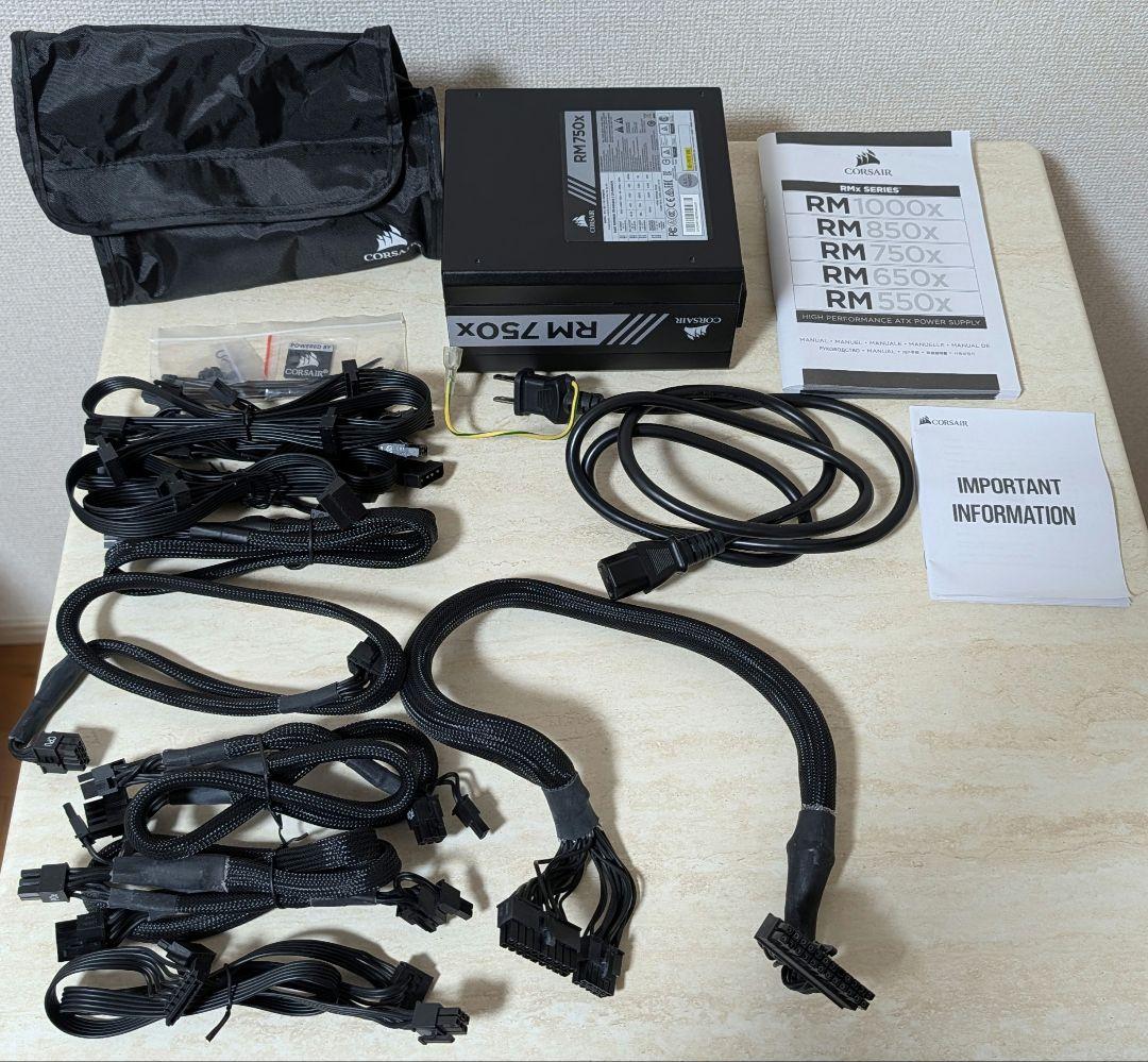 CORSAIR RM750x 750W 電源ユニット