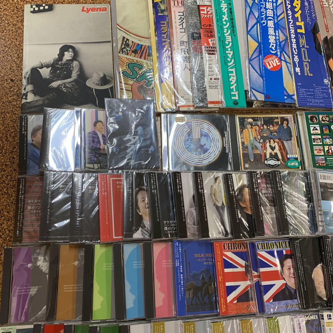 ゴダイゴ  タケカワユキヒデ Godiego 関連 CD レコード 未開封 廃盤