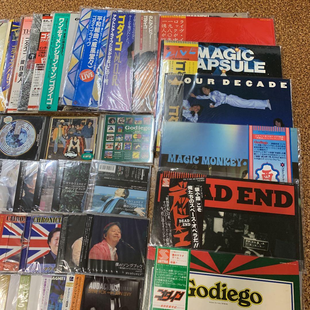 ゴダイゴ  タケカワユキヒデ Godiego 関連 CD レコード 未開封 廃盤