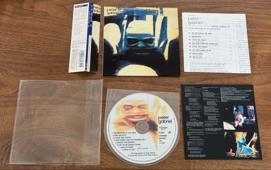 【紙ジャケットCD】ピーター・ガブリエル CD4枚セット