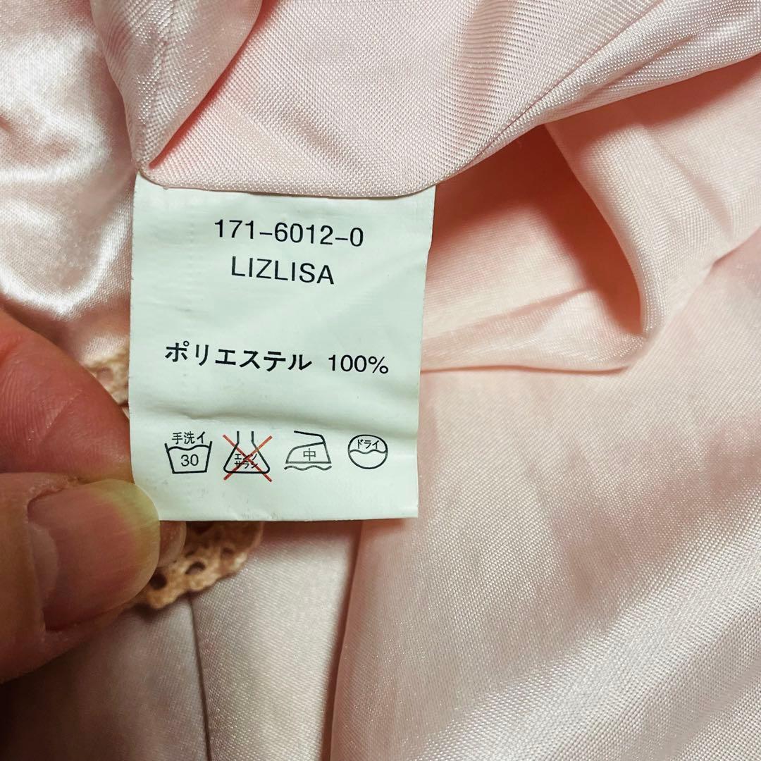 LIZ LISA ヴェント時代 ローズ柄キャミワンピース ギャザー 姫系 00s