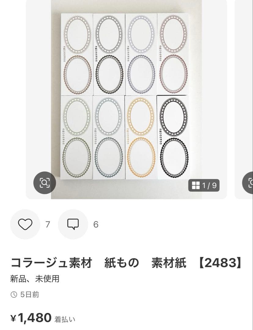 ◆OSOYA◆