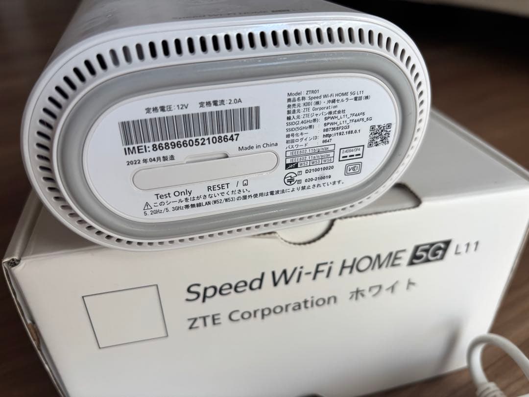 ホームルーター L11 Speed Wi-Fi 5G 中古 動作品