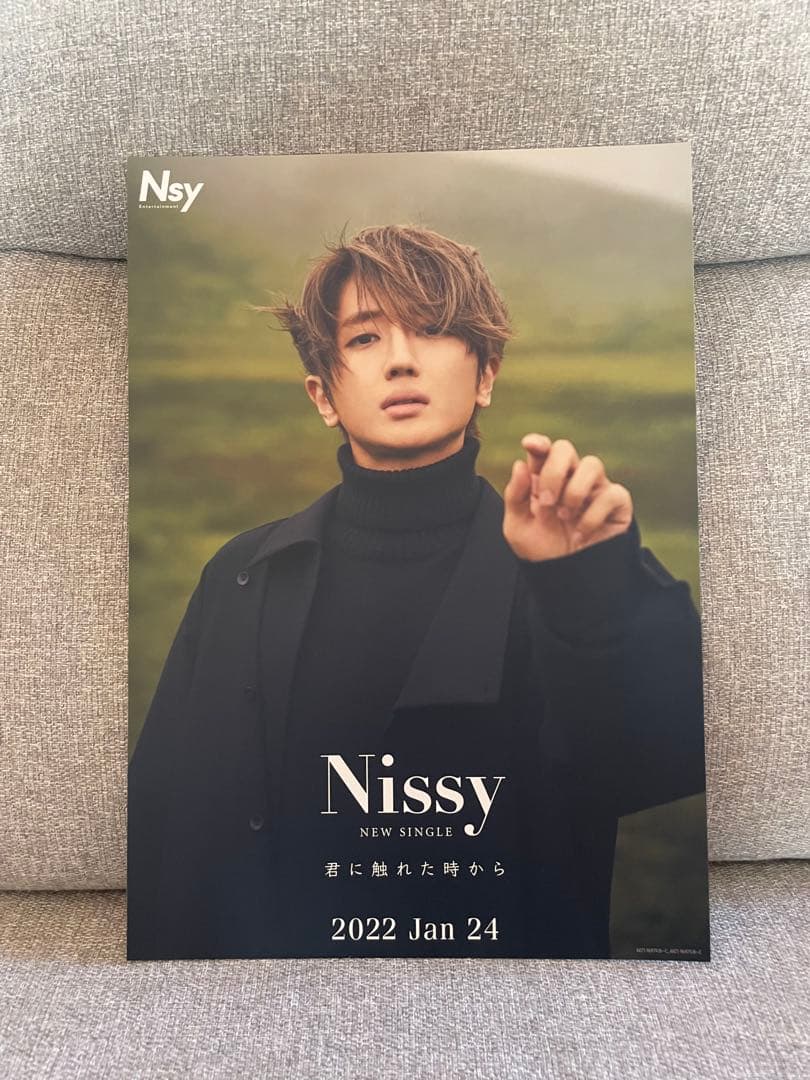 邦楽 Nissy HOCUS POCUS 3