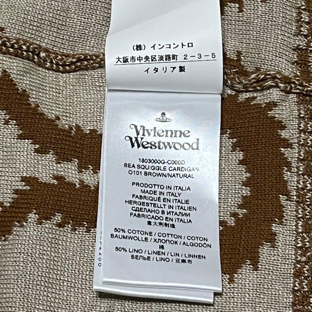 Vivienne Westwood スクイグル柄 カーディガン M