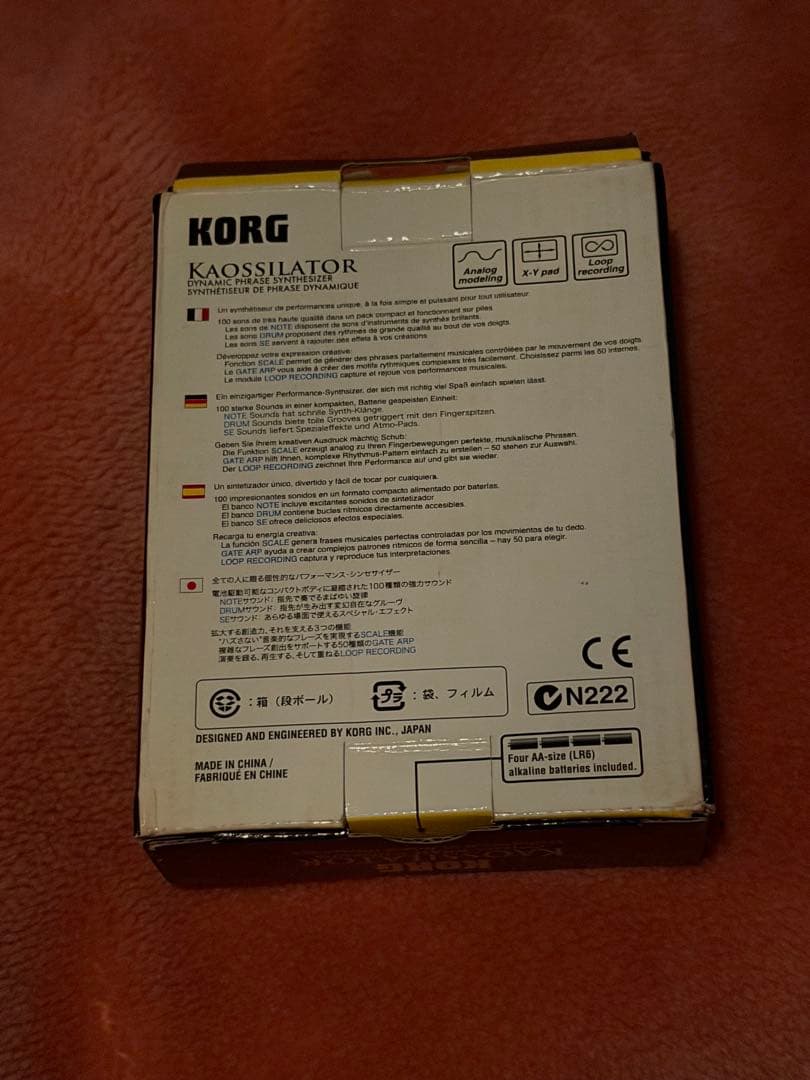 KORG kaossilator 未使用品