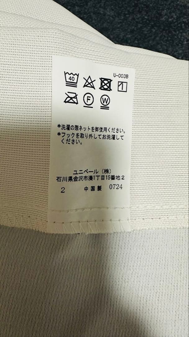 【kanau】遮光2級 ドレープカーテン 4枚セット 100×200