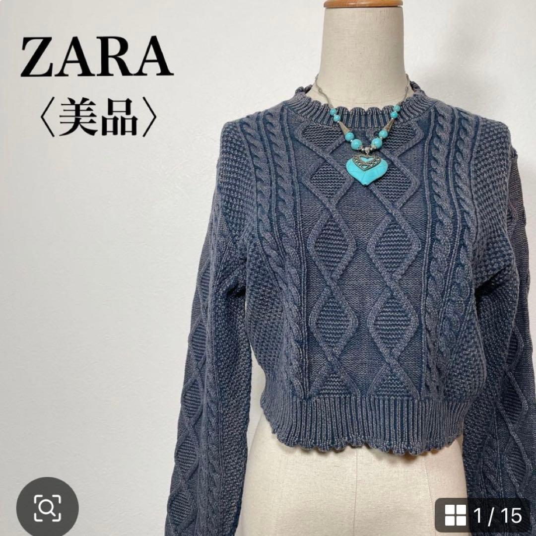 【美品】クチュールブローチ ウエストゴム 総レースロングタイトスカート 38 緑