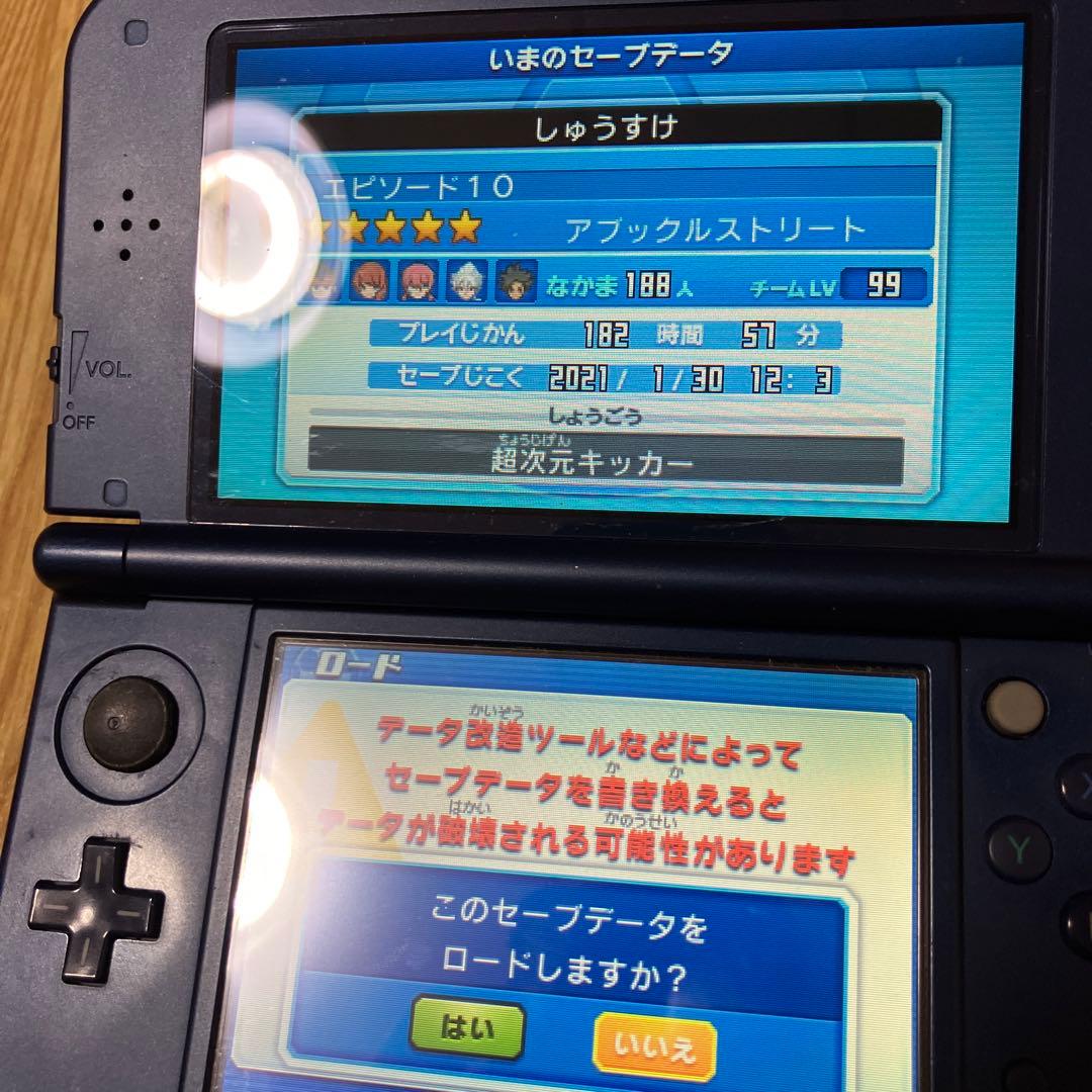 イナズマイレブンGO ギャラクシー ビッグバン
