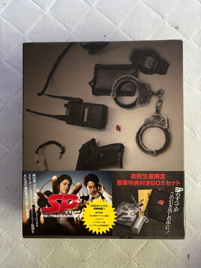 SP 警視庁警備部警護課第四係 DVD-BOX&野望篇　革命前日　革命篇セット