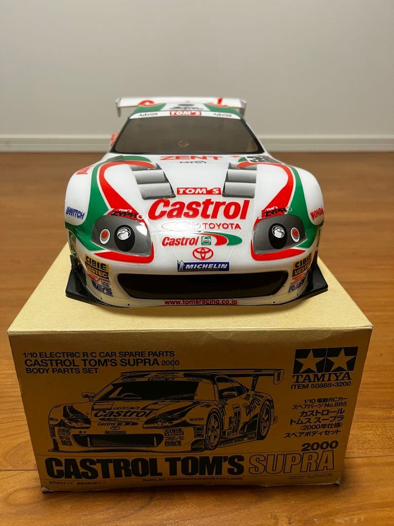 s*a様 カストロールトムススープラ　TAMIYA 1/10 ラジコンボディ　R