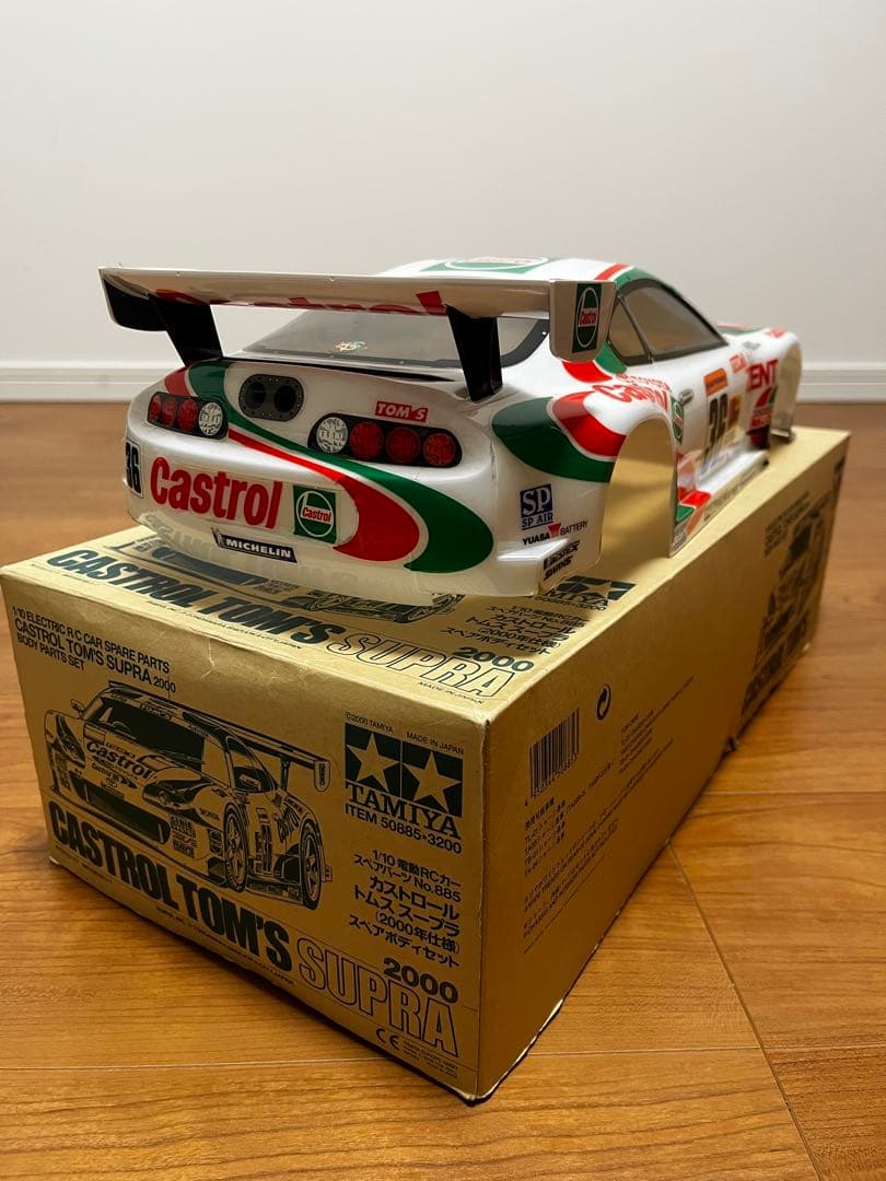 s*a様 カストロールトムススープラ　TAMIYA 1/10 ラジコンボディ　R