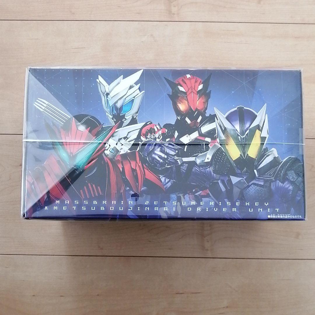 新品Blu-ray★ゼロワン Others 仮面ライダー滅亡迅雷 マスブレインゼ