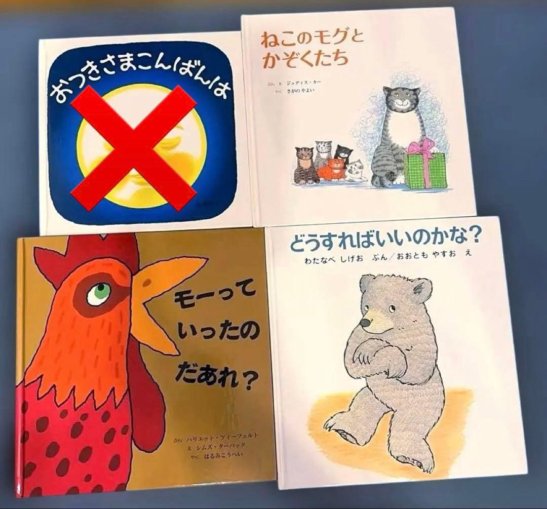 0・1・2歳　童話館ぶっくくらぶ　28冊セット
